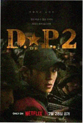 云端谜案 电视剧 2024
